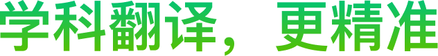用鲸灵AI科研大模型，为什么更精准？