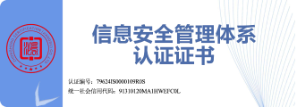ISO/IEC 27001